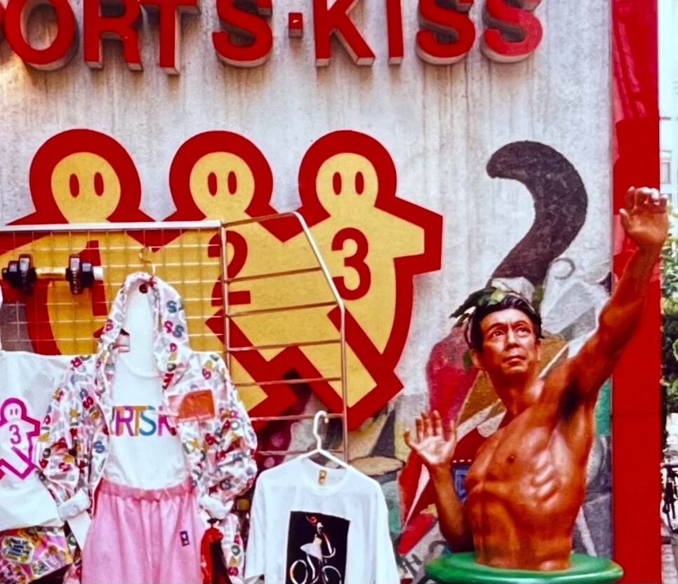 POP CULTURE SHOP in DOWNTOWN TOKYO 1990 Set of 2 Photos 東京の