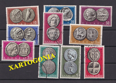 GREECE 1959, ANCIENT GREEK COINS I, USED, VF