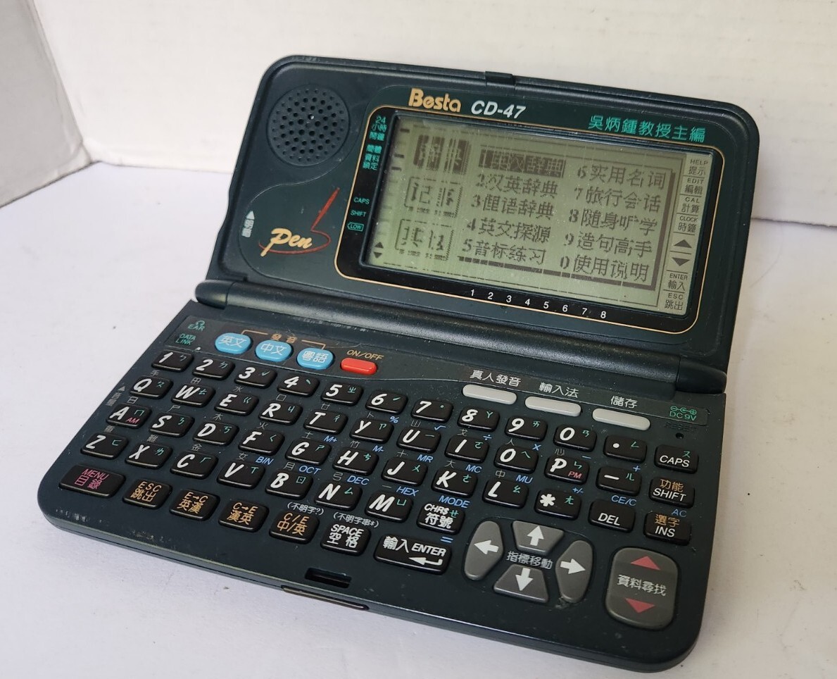VINTAGE Besta CD-47 Chinese to English Translator Dictionary