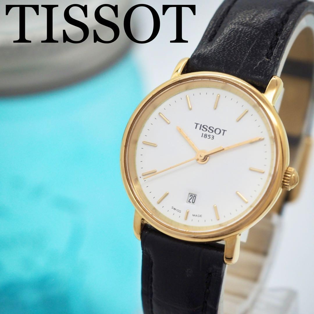 TISSOT 255-Piece Limited Edition Swiss Ladies Quartz Watch with Date 27mm