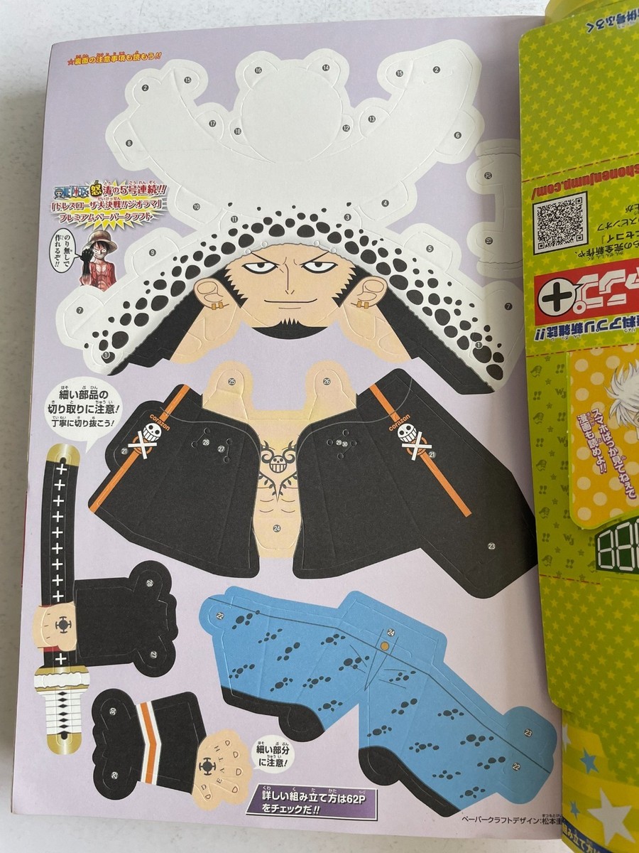 Weekly Shonen Jump 2015 No.22-23 NARUTO -Gaiden- 1st Episode ONE