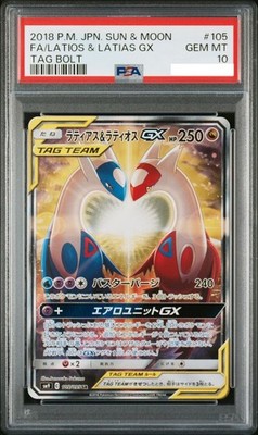 PSA 10 Latios & Latias GX SR SA 105/095 Pokemon Card Tag Bold
