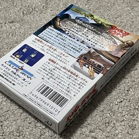 Hiryu no Ken Fighting Wars Unused Game W/Box Manual Famicom FC Very Good NTSC-J