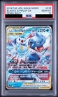 PSA 10 Pokemon Card 2019 SUN & MOON REMIX BOUT Blastoise Piplup GX RR  Rare