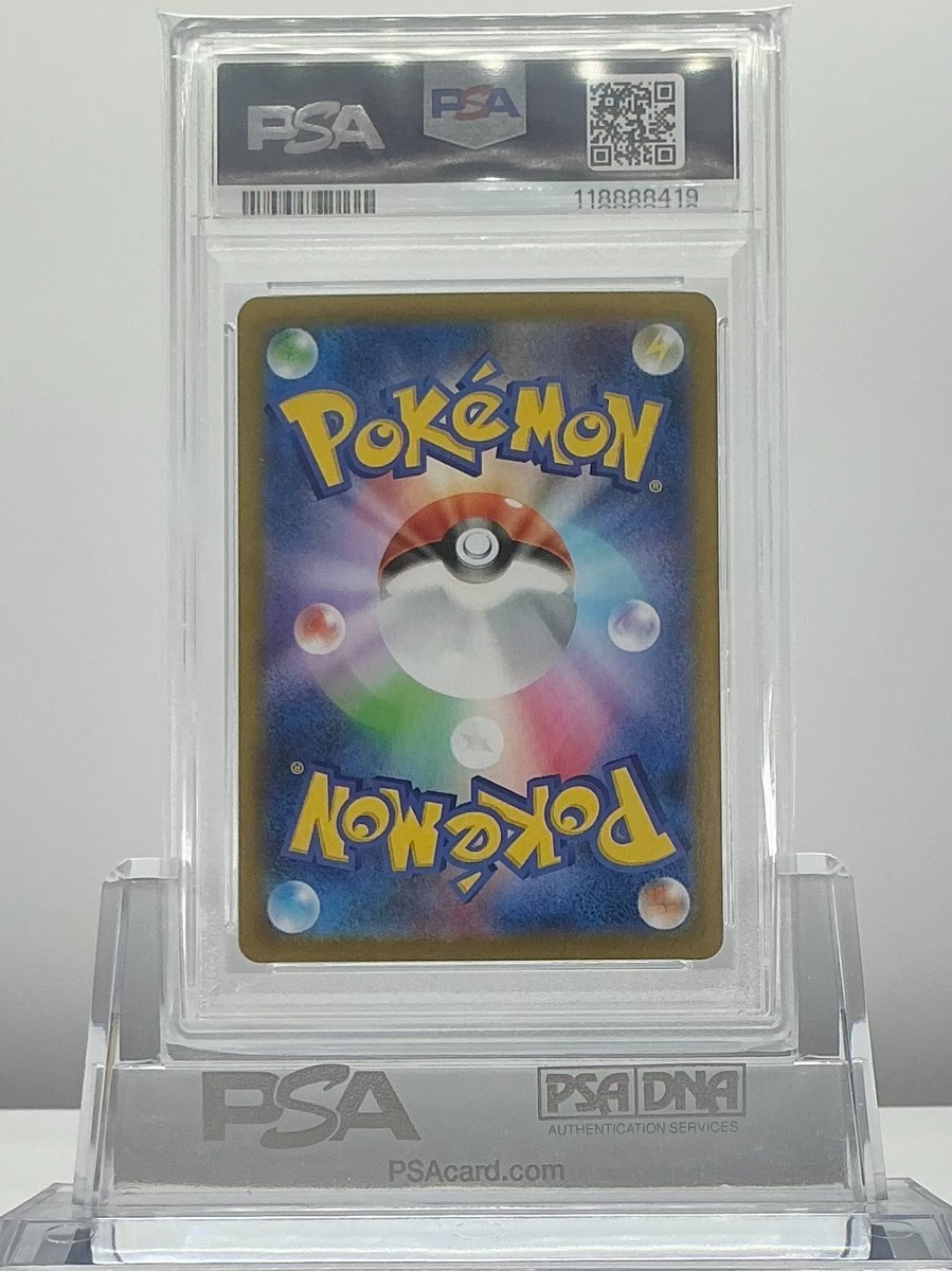 PSA 10 DRUDDIGON 150/086 2025 Pokemon JAPANESE SV11W WHITE FLARE