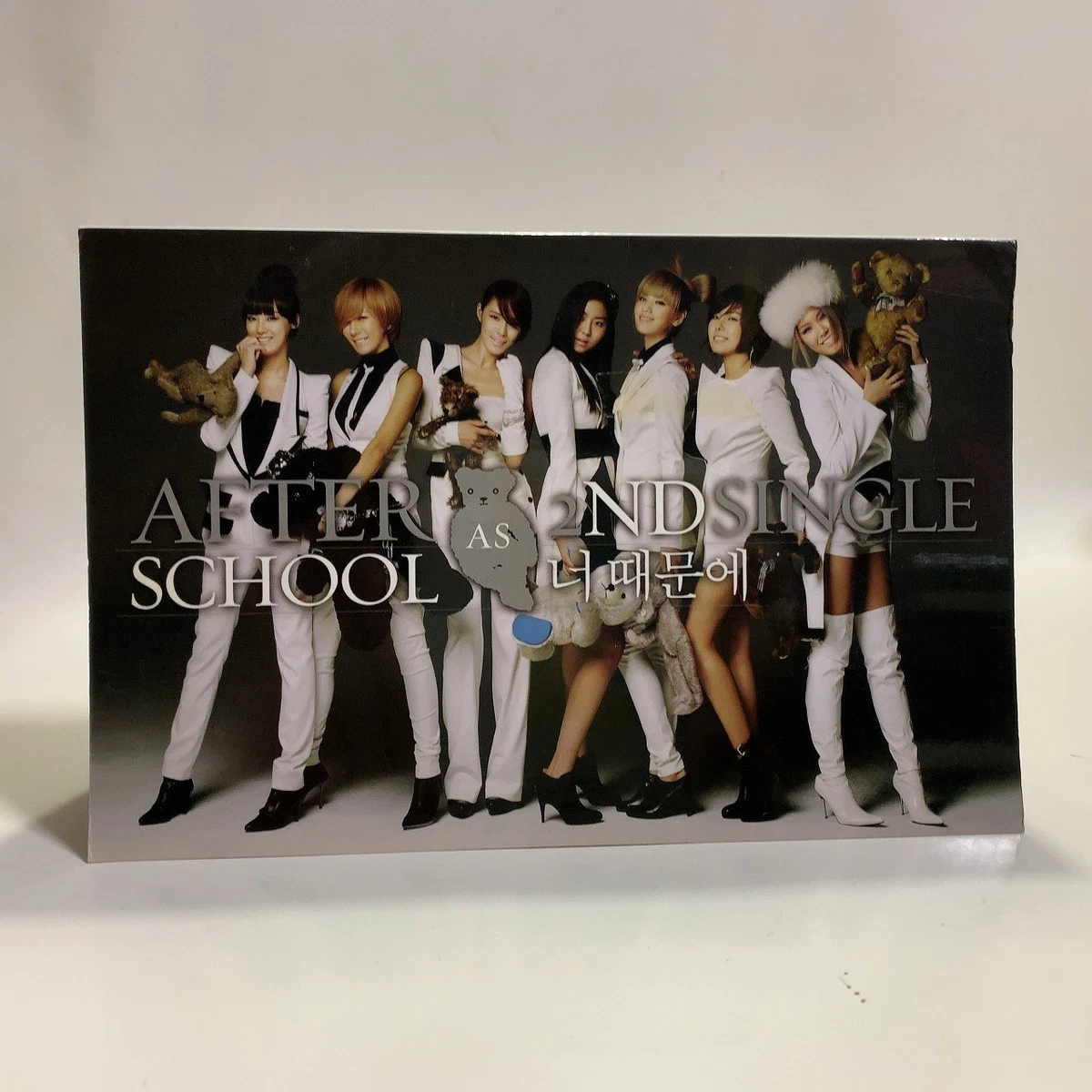 Album CDs After School for sale | eBay