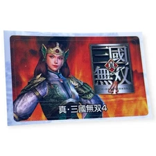 Sony PlayStation 2 Ps2 Dynasty Warriors 4: Heroes 2003 Vtg Memory Card Sticker