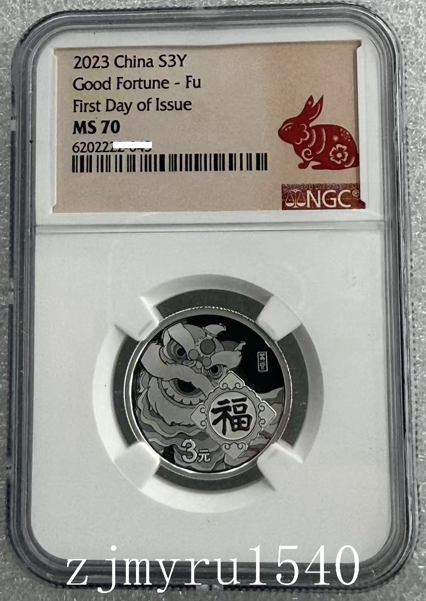 3 Yuan Silver Republic of China Coins (1949-Now) for People for