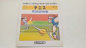 ✨ Tennis  Disk System Ice Hockey 1983 Nintendo Famicom NES FMC-TEN ✨