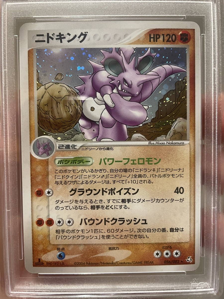 スイクン&エンティ LEGEND PSA8 PSA9 ホロカード スイクン&エンティ LEGEND PSA8 PSA9 ホロカード - メルカリ