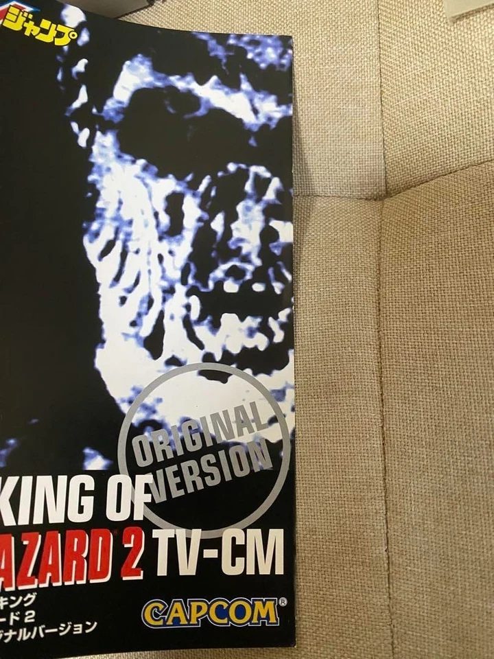 V Jump MAKING OF BIOHAZARD2 TV-CM Resident Evil VHS Tapes From Japan - Image 4 of 4