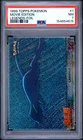 PSA 7 Legends Foil Shiny Mew #1 Topps Movie Edition 1999 Pokemon Card TCG