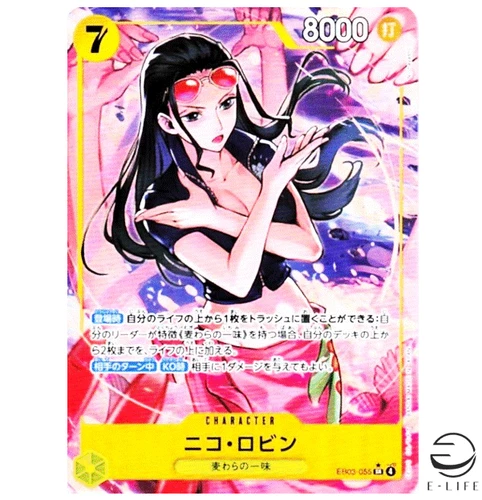 Nico Robin EB03-055 SR Parallel Heroines Edition ONE PIECE Card Japanese