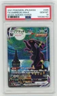 Umbreon VMAX (095/069) - PSA 10 - 2021 Eevee Heroes Japanese - Hyper - Pokémon