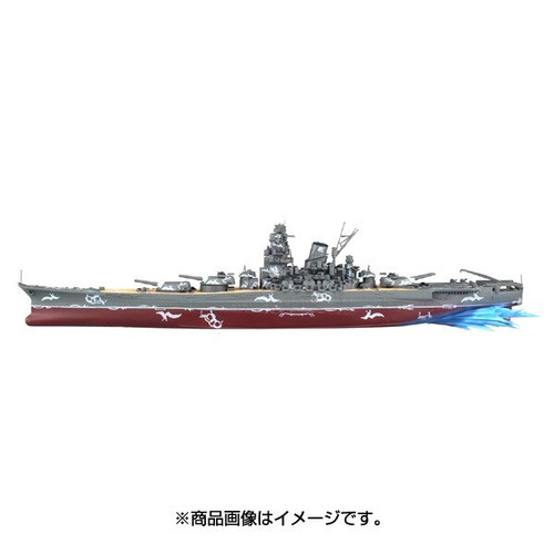 PSO2 AOSHIMA 1/700 Phantasy Star Online 2 Genso Acorazado Kit Modelo Yamato f/s - Imagen 7 de 8