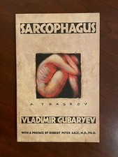 Sarcophagus a play by Vladimir Gubaryev paperback tragedy Russian Drama Theatre