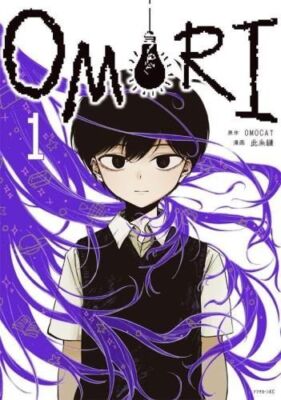 OMORI vol.1 First Edition Limited Clear Card included Comic Manga