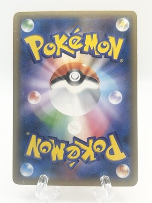 Pokemon Card Charizard 011/087 Expansion Pack 20th Anniversary | eBay