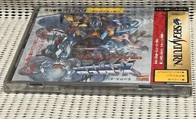 X-Men Children of the Atom Sega Saturn Japan Import SS New Factory Sealed