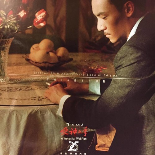 7024784 Audio Cd Wong Kar Wai - Eros: The Hand (2004) / O.S.T.
