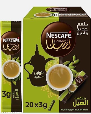 (20 Sticks) x Nescafe Arabiana Instant Arabic Coffee Cardamom [WIthout Box] قهوة