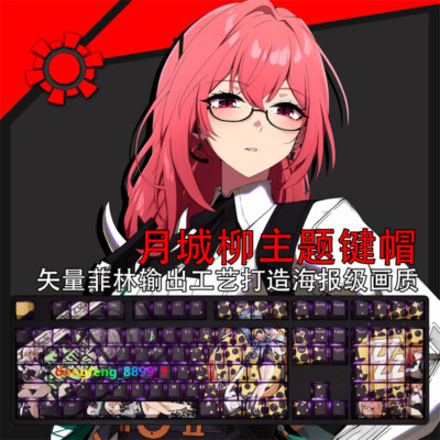 Tsukishiro Yanagi Keycap Zenless Zone Zero Cherry MX Sublimation 108 Keys Gifts