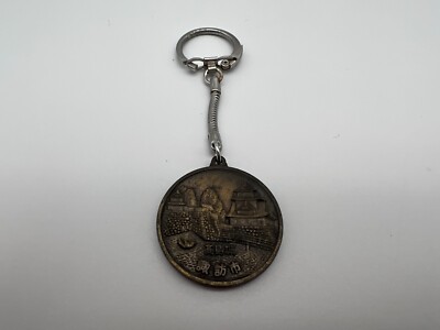Kirigamine Local Limited key ring Rare Vintage F/S
