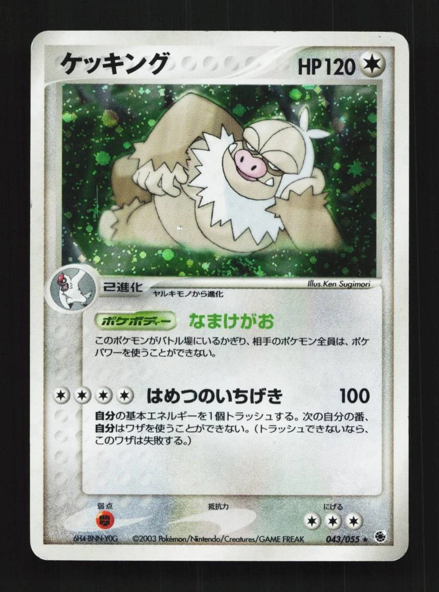 pokemon card set Slaking V 058/078 Pokemon Go Ultra Rare Holo Card Pokemon Card – Captain  Comics and Collectables Pty Ltd main image 1