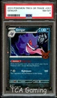 PSA 8 NM-MINT Gengar 057/091 COSMOS HOLO Trick or Trade Pokemon Card