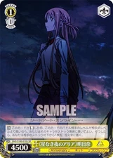 Weiss Schwarz SAO/S100-018S "Aria of Star without Stars" Asa (SR Super Rare) Boo