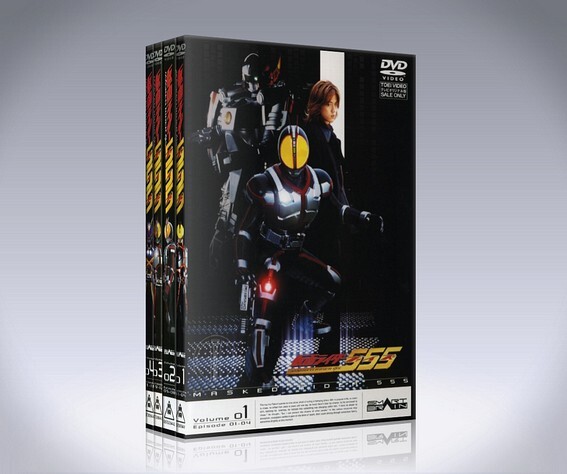 KAMEN RIDER 555 IN DVD BOX | eBay