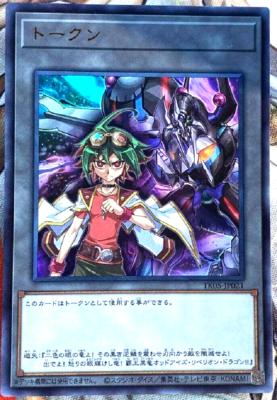yugioh yuya cards Discover 180 Yugioh; Yuya Sakaki's Duel Monster Decks and yugioh cards ideas