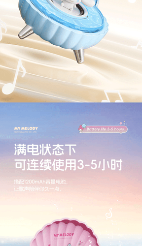 My Melody Cinnamoroll Kuromi Shell Bluetooth Speaker Cute Collectible Xmas Gift - Picture 6 of 14