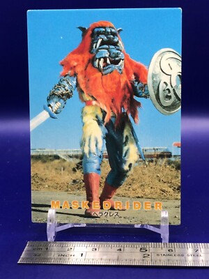 Hercules No.97 Kamen Rider Card Amada 1996 Japanese | eBay