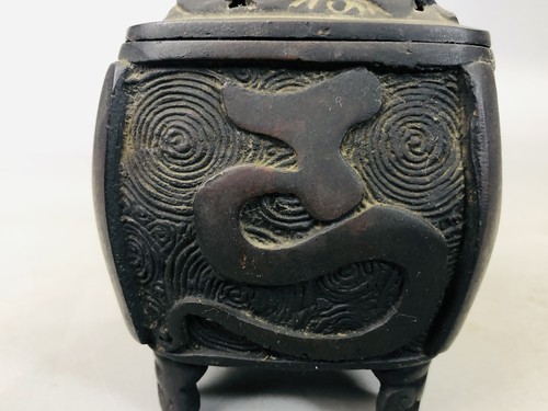 Y6075 KOURO old Copper Japan antique fragrance incense burner aroma aromatherapy - Picture 12 of 17