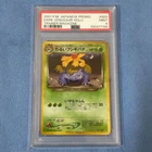 PSA 9 Dark Venusaur Team Rocket's Mint Condition Japanese Pokemon Card 2001