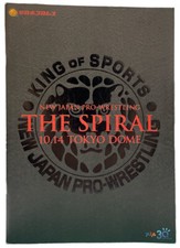 NJPW THE SPIRAL Program Bryan Danielson Joanie Laurer Chyna Wrestling WWE WWF