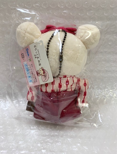 Korilakkuma Kimono Plush Key Chain madonna Rilakkuma Dogo Onsen