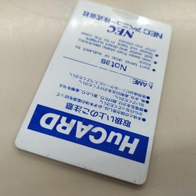 Pc Engine Software Sonson 2 Nec FP888