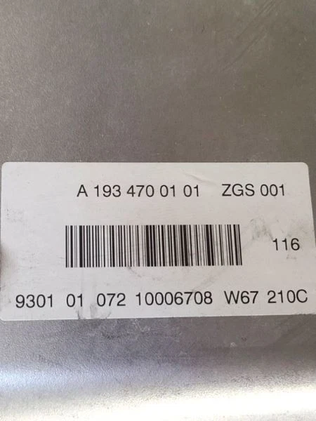 Fuel Tank Fits 05-07 CROSSFIRE 584768 - Image 2 of 4