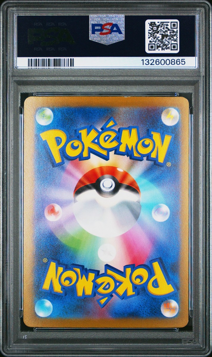 Mew 052/172 S12a: Vstar Universe Holo (Japanese) for sale online