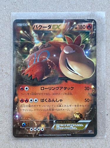 Carta Pokémon giapponese Camerupt EX 012/171 Holo Best of XY quasi nuova/m - Foto 1 di 2