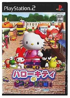 Hello kitty hotsell playstation 2
