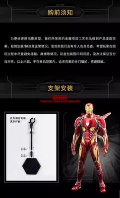 ZD Toys Iron Man MK50 Mark50 1/5 Collectible 14in Action Figure