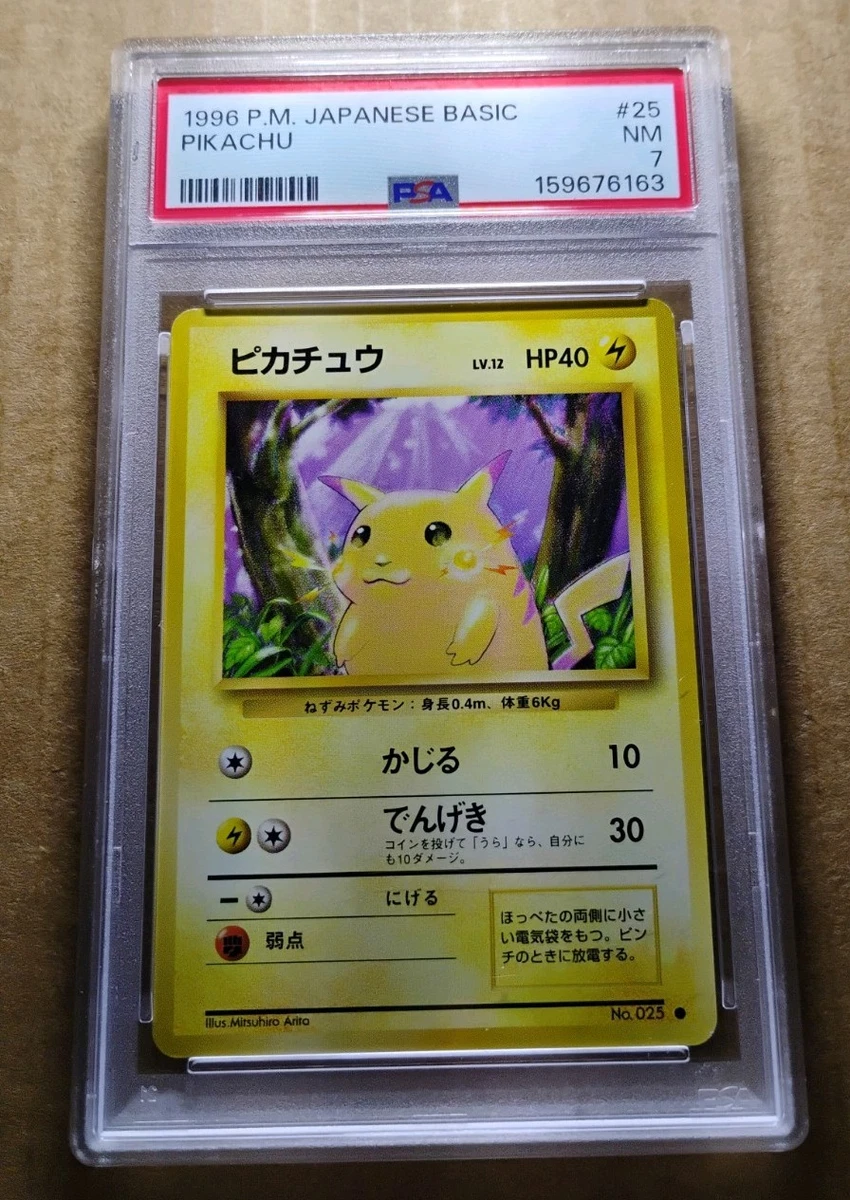Pikachu Pokémon TCG Professional Sports Authenticator (PSA) Grade