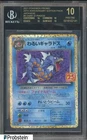 2021 Pokemon 25th Anniversary Edition Promo Pack Japanese Dark Gyarados #005