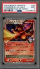 Pokemon Charizard G Lv.X Half Deck 1st Edition Japanese Holo #002 PSA 9 Mint
