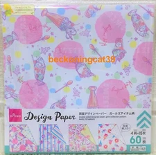 DAISO Sweets Double Sided Design Paper 60 Origami Cake Parfait Summer Gift JAPAN