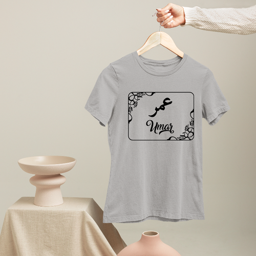 PERSONALISED CUSTOM PRINTED T-shirt Arabic English Muslims Events Islam Gifts - Picture 4 of 20