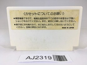 AJ2319 Championship Lode Runner NES Famicom Japan